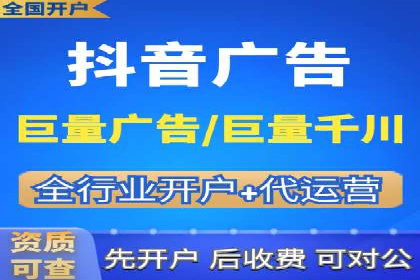 微信信息流广告在旅游行业的成功案例